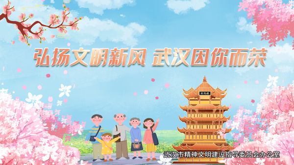 文明創(chuàng)建公益廣告海報(bào)圖 (3)