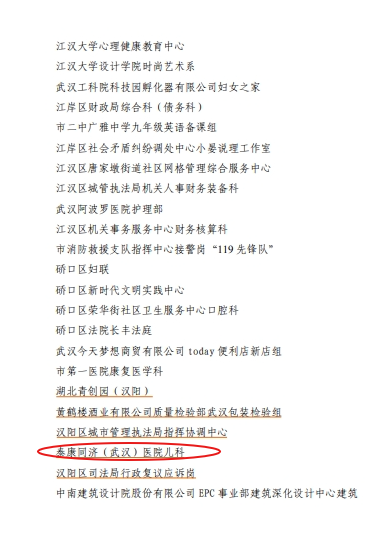 screenshot20231206 (1)