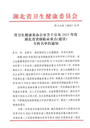 企業(yè)微信截圖_17110998971660