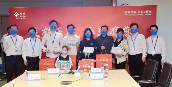 家屬代表與院領(lǐng)導(dǎo)合影